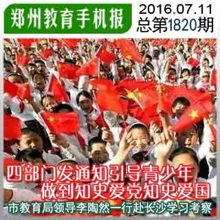 召唤神龙万宁版祖龙